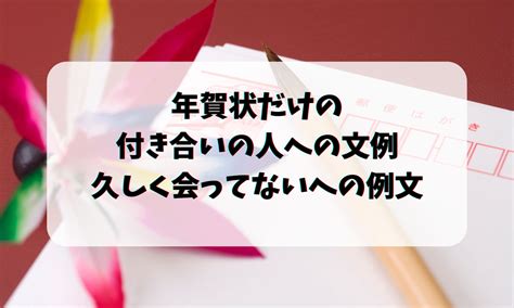 大人 の 付き合い|「大人の付き合い」の言葉の意味とは？落ち着いた .